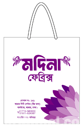 Shopping Bag